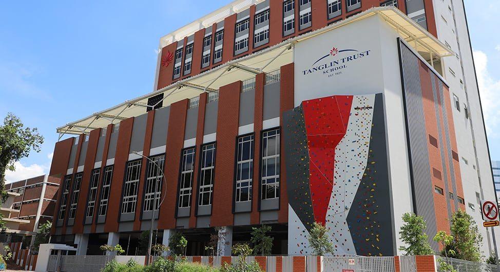 东陵信托学校 (Tanglin Trust School)